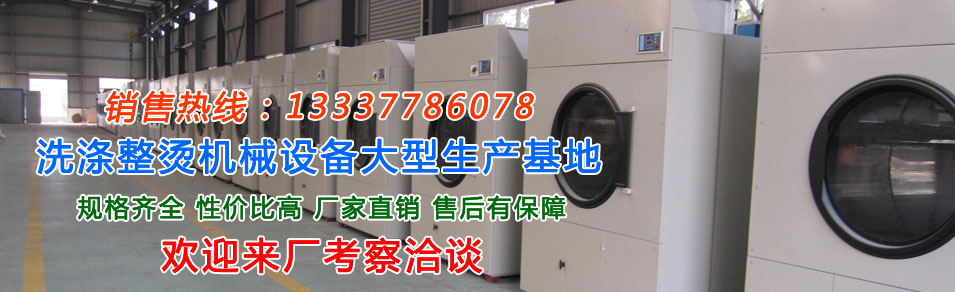 折疊機(jī)